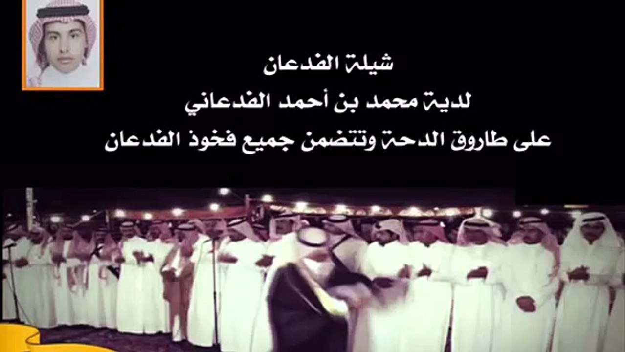 قبيله الف