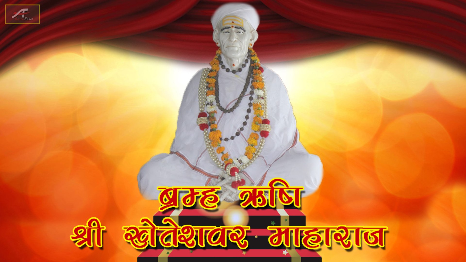 Rajasthani Songs Audio Jukebox | Shree Kheteshwar Maharaj Movie Songs 2016 | Marwadi New Songs