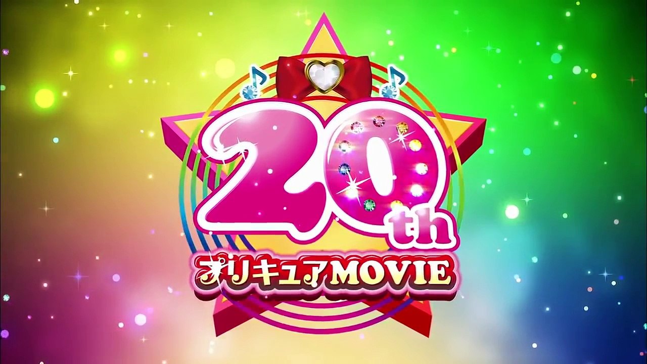 Precure All Stars Cantando con Todos el Milagro de la Magia (Tercer Trailer)