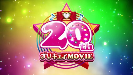 Precure All Stars Cantando con Todos el Milagro de la Magia (Tercer Trailer)