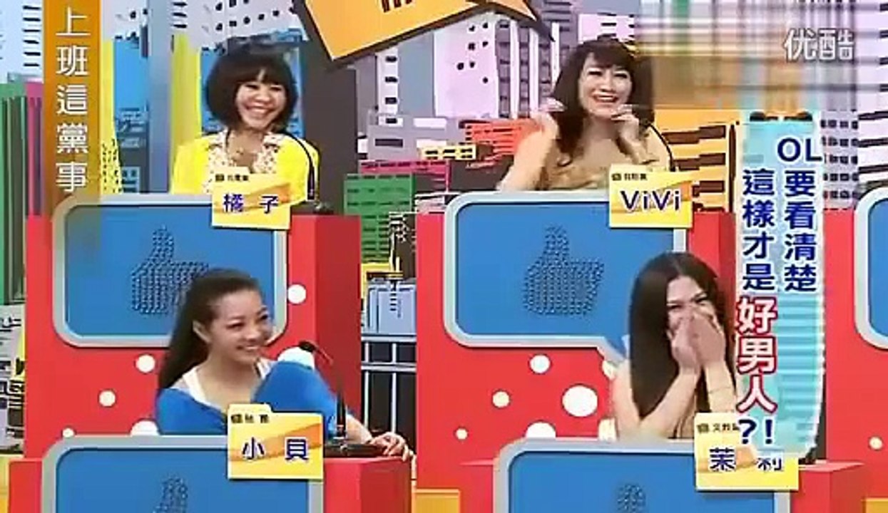 笑到要發瘋了！沈玉琳告訴你為何男人戒不了菸＆怎樣判斷女生對你有無好感？