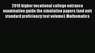 Read 2010 higher vocational college entrance examination guide the simulation papers (and unit