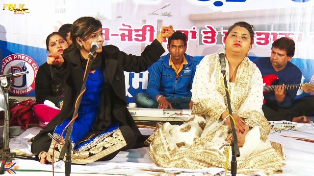 Nooran Sisters Live Concert : Jugni Kehndi Aa | New Live Concert 2015 | Official Full Vide