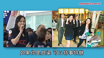 【我爸是梁特】2,500人機場特首梁振英特事特辦 守護香港天空 豈容安檢漏洞 0418 2016