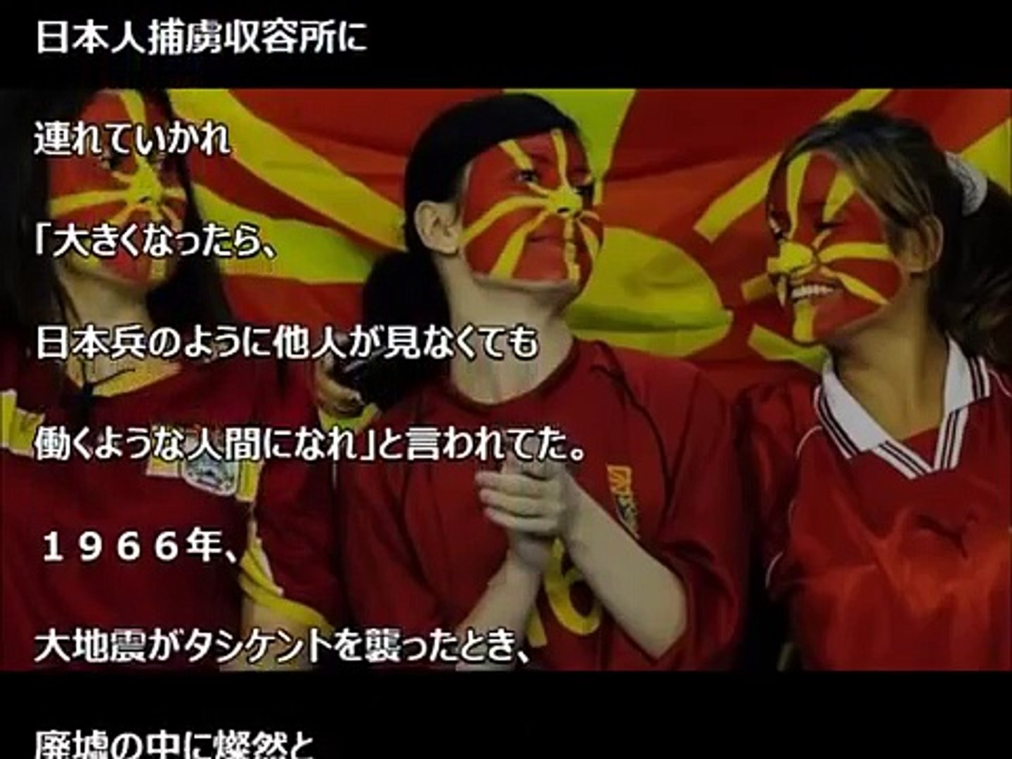 日本人になりたいヨーロッパ人 聞いたこともない親日国エピソード Video Dailymotion