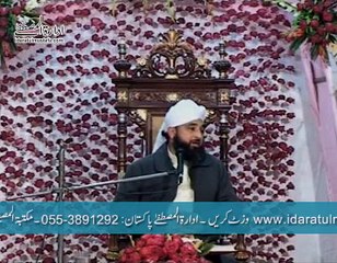 Aao MUBARIK ki Batain karain ... !! Zroor Sunye -