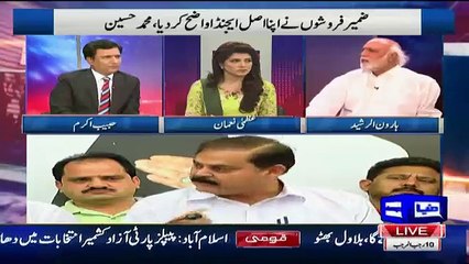 Haroon Rasheed About Altaf Hussain