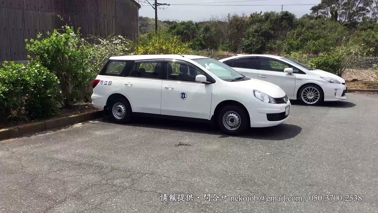 越境ランチ