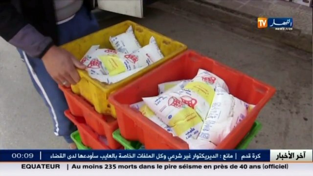 آخر أخبار الجزائر العميقة في الموجز المحلي ليوم 17 أفريل 2016