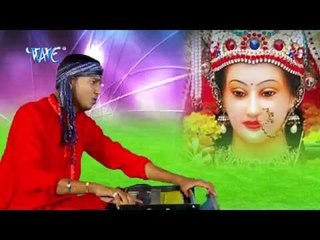 HD आजा माँ आजा - Bola Jai Mata Di | Sanjit Singh | Bhojpuri Mata Bhajan