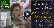 See What Jemima Khan Mother Asked From Imran Khan After PMLN Protesting Outside Her House Watch Video