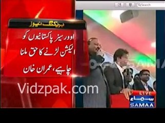 Imran Khan Reveals What is the reaction of Jamima's Mother when she saw PML N Protesters....