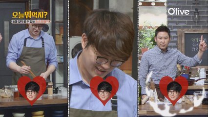 동엽의 엔젤, 시경의 훈내나는 베샤멜 소스 만들기