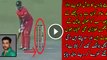 Who Is Muhammad Amir This Video Will Make Pakistan Proud | PNPNews.net