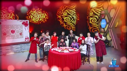 《快乐大本营》20160206期