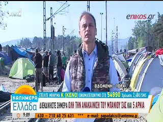 Πρόσφυγες στην Ειδομένη έχουν κάτσει πάνω στη σιδηροδρομική γραμμή