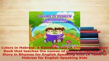 PDF  Colors in Hebrew A Rainbow Tale A Childrens Picture Book that teaches the names of Read Full Ebook