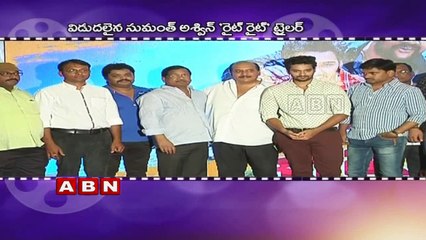 Sumanth Ashwin New Movie Right Right to release in June