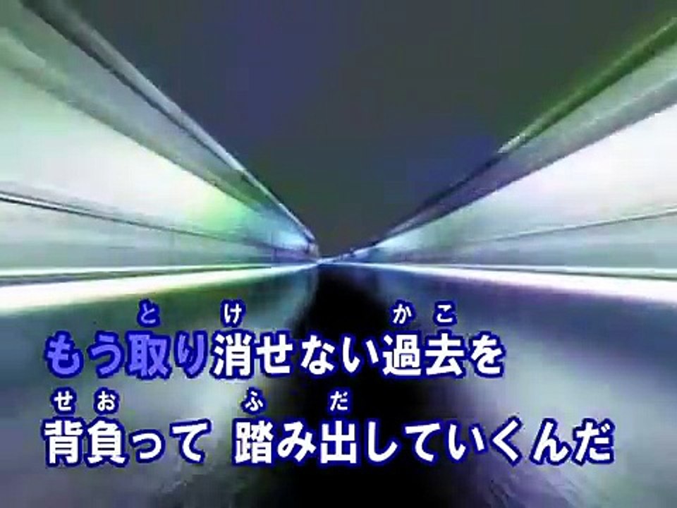 ビリーバーズ･ハイ (カラオケ) / flumpool