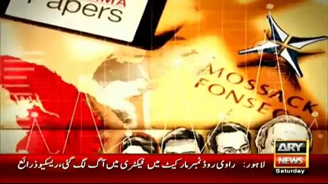 Ary News Headlines 17 April 2016, Panama leaks Opposition Rejects Inquiry Commission -