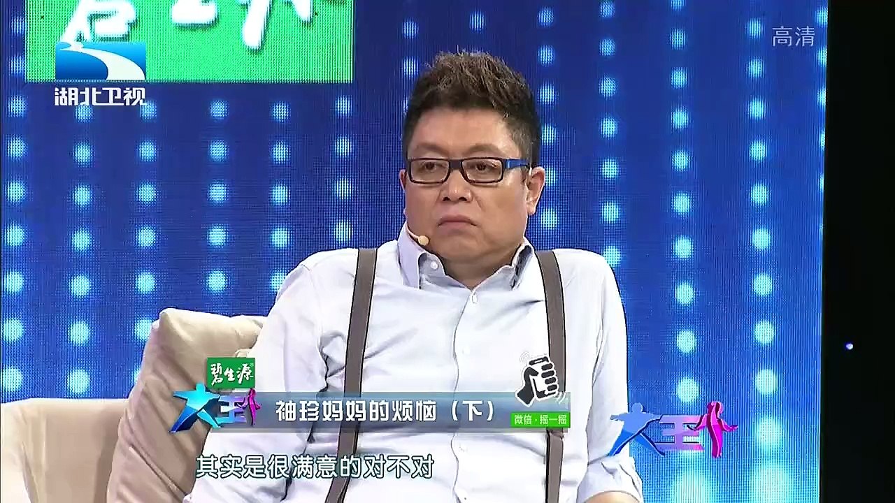 20160413 大王小王  袖珍妈妈的烦恼（下） 惊曝想杀丈夫的心都有