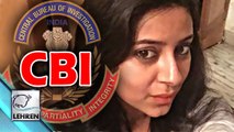 CBI May Probe Pratyusha Banerjee's Death Mystery | Pratyusha Banerjee DEATH