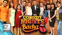 'Sabki Lagi Padi Hai' 'The Kapil Sharma Show' New Promo | Kapil Sharma’s