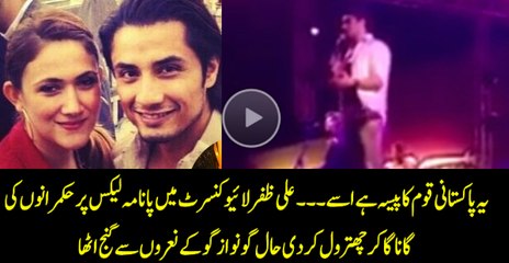 Ali Zafar Bashing On Nawaz Sharif In His Const, He Sing A Song On Panama League.