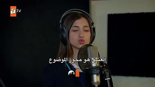 مسلسل الأزهار الحزينة Kırgın Çiçekler - إعلان الحلقة 42 مترجمة للعربية