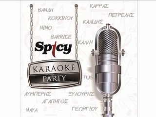 Στέλλα Καλλή - Αρνούμαι || Stella Kalli - Arnoume (Karaoke - New Album 2016)