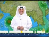 الحالة المناخية القادمة من بحر العرب