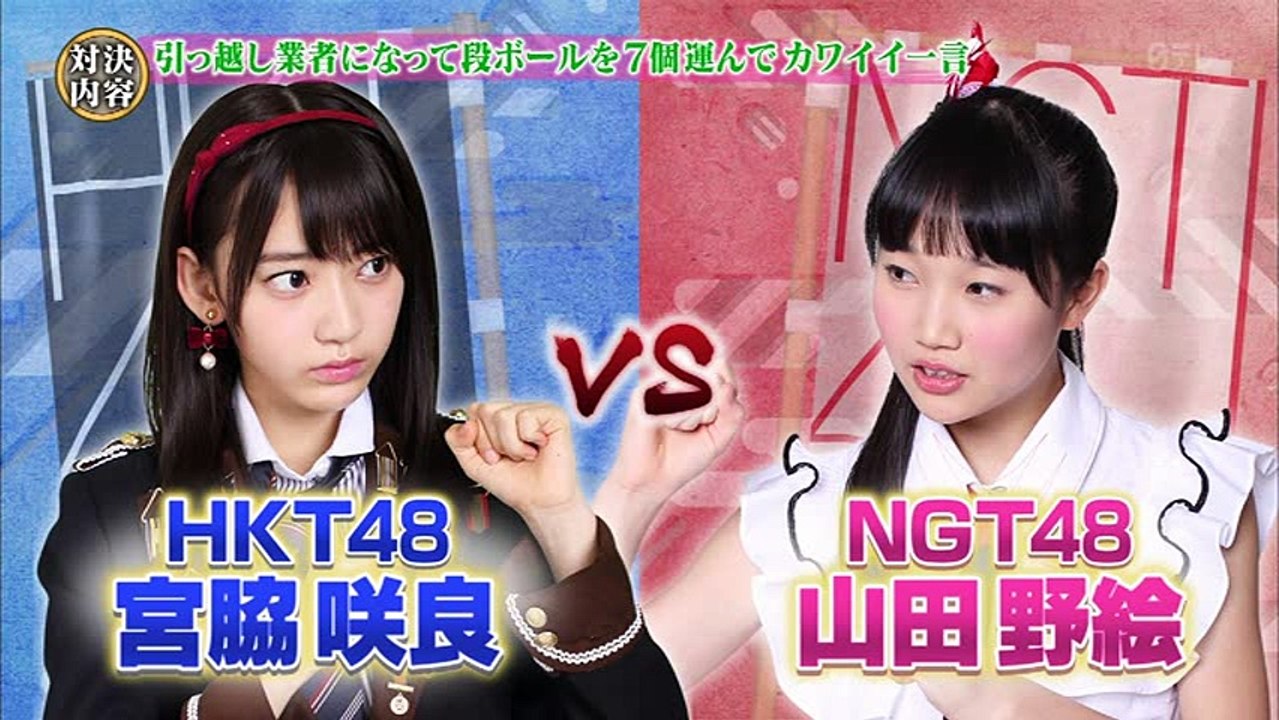 メイドゲーム