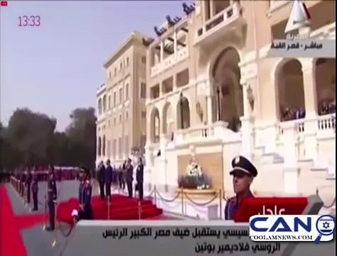 La fanfare égyptienne massacre l’hymne national russe lors d'une visite officielle