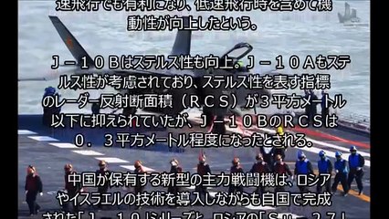 中国軍 自衛隊圧倒的優位 ステルス機無力化！すごすぎる日本の技術