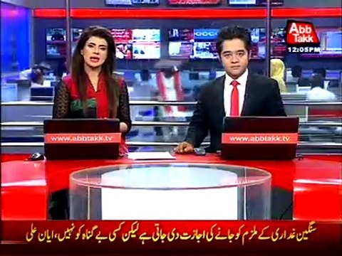 CTD launched its drive in Hari Pur, Afghan terrorist arrested