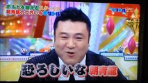 2015.10.4　ゴン中山、ザキヤマことアンタッチャブル山崎弘也のキリトルTV。朝青龍編