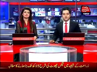 SHC ordered to filed case against SSP Rao Anwar