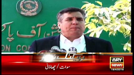 Bulletins - 1200 - 18th April 2016