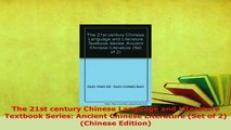 PDF  The 21st century Chinese Language and Literature Textbook Series Ancient Chinese  EBook