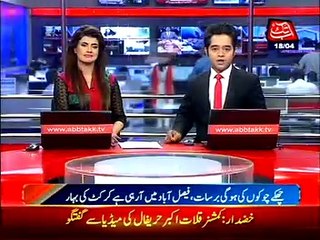 Pakistan Cup to be launched tomorrow in Faisalabad