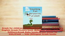 PDF  Greek for children Counting Fun in Greek Childrens EnglishGreek Picture book Read Full Ebook