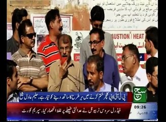 News Bulletin 09am 18 April 2016 -Such TV