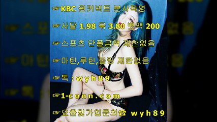 모바일실시간배팅 ga똑  ＷＹＨ팔구