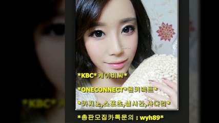 실시간배팅 시너지 ☞ 톡  ｗｙｈ89 ~!!