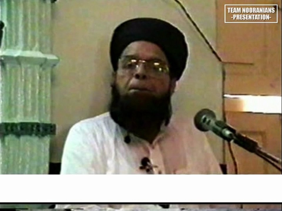 ایسا وسیلہ جس کے قبول ھونے میں کوئی کلام نہیں وہ وسیلہ ذات پاک محمد رسول ﷺ ہے- امام شاہ احمد نورانی صدیقی رح
