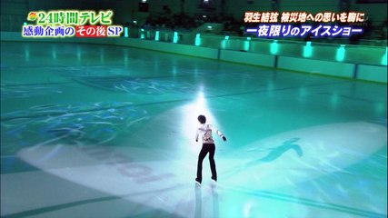 2014　24htv  メッセージ