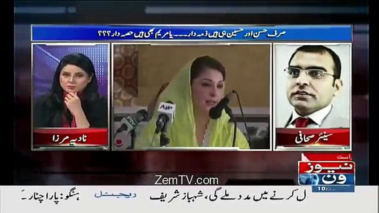 Can Maryam Nawaz Sharif Should Be Arrested On This Proof