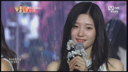정채연 in 프로듀스101 (feat.얌얌)