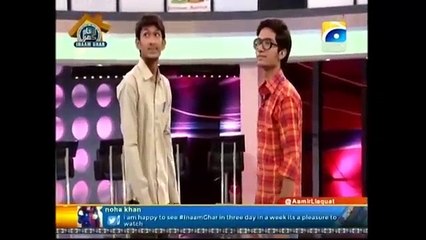 Inaam Ghar - 16 April 2016_clip1