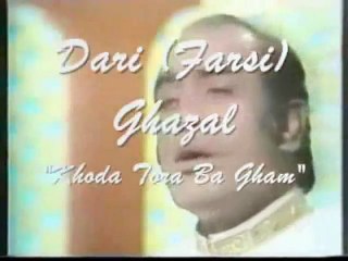 Mehdi Hassan _Ghazal i farsi_ خدا ترا به غم شوخی مبتلا نکند